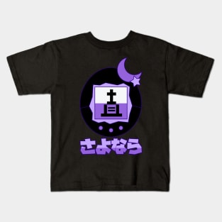 Goodbye Tamagotchi Kids T-Shirt